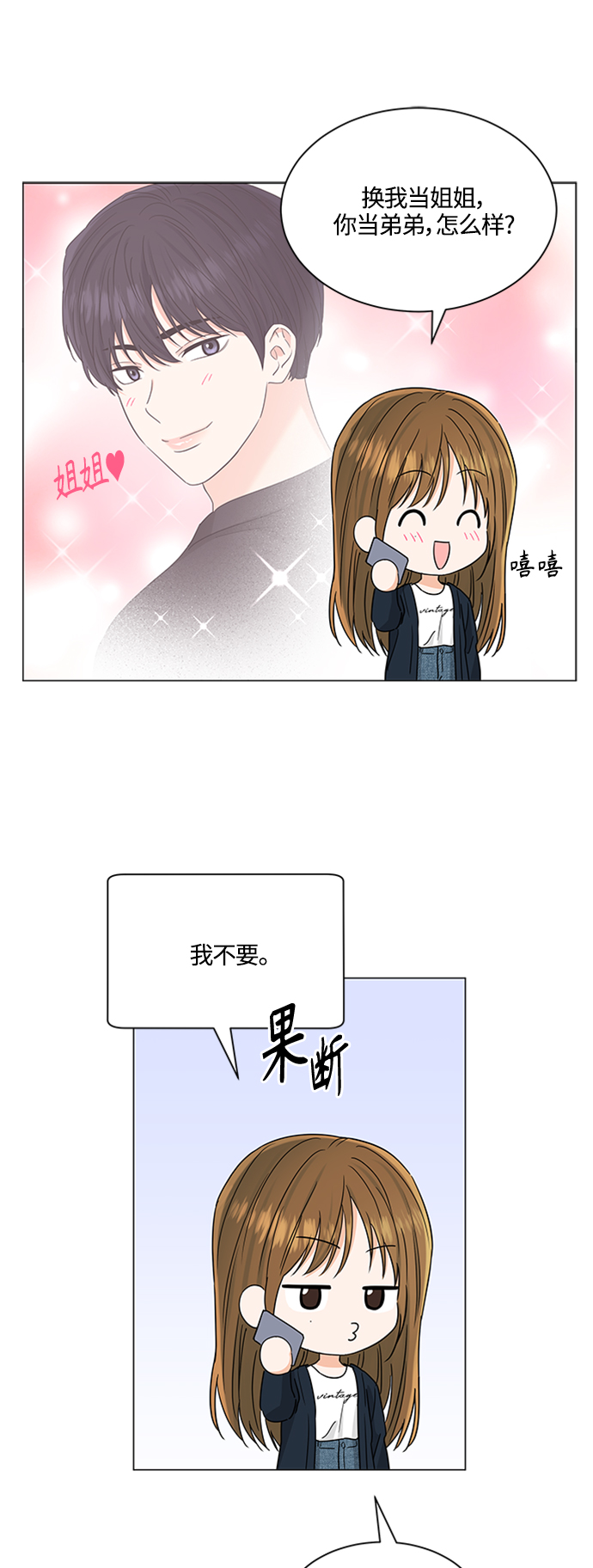第119话6