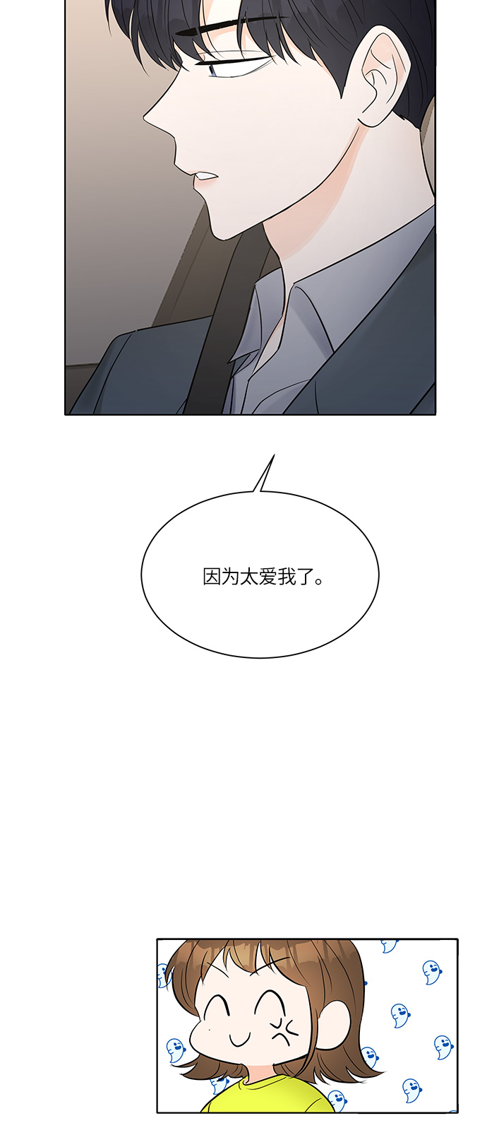 第9话43