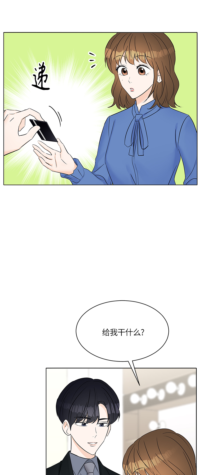 第18话53
