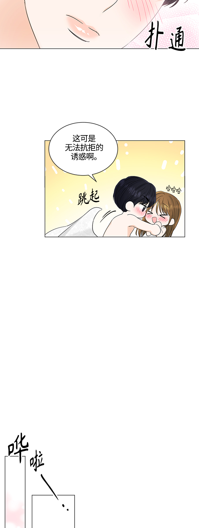 第101话14