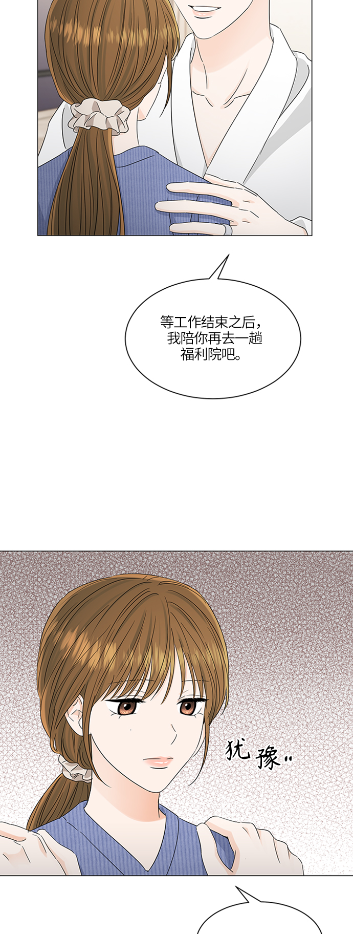 第115话10