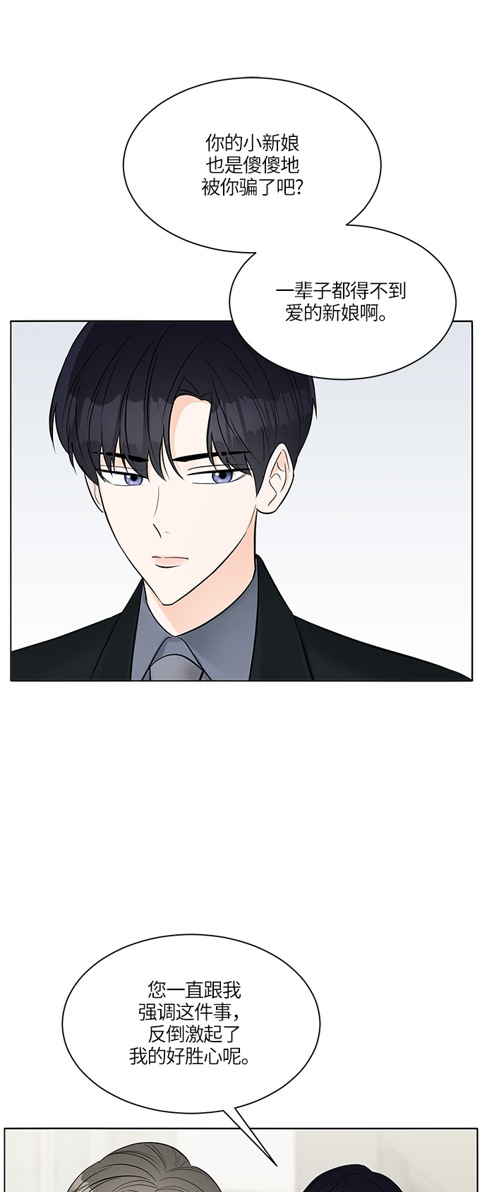 第16话44