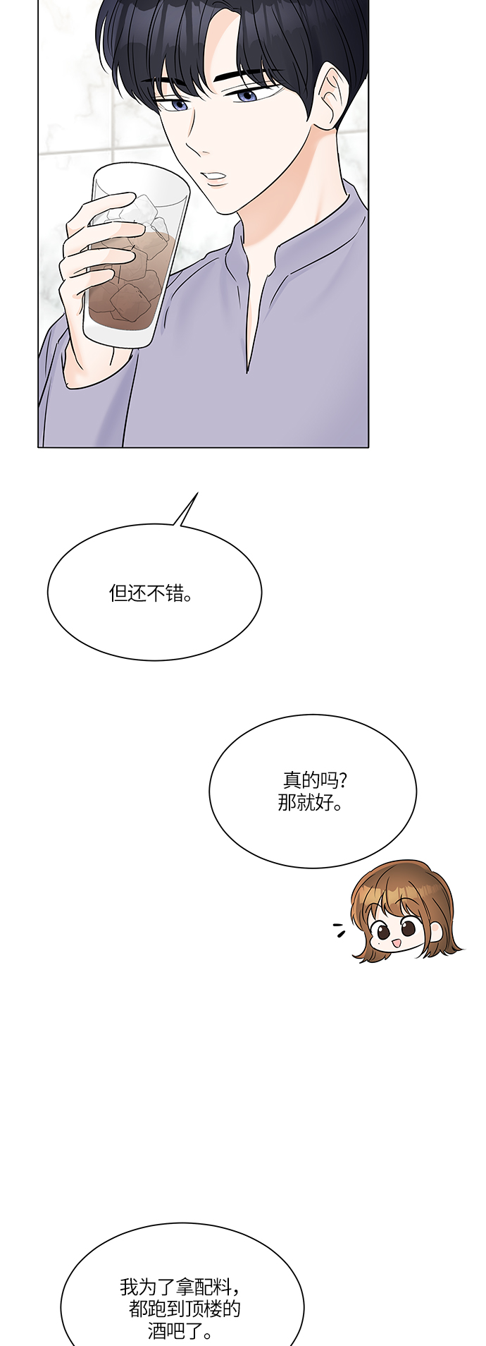 第29话37