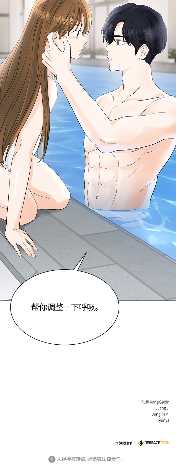 第50话63