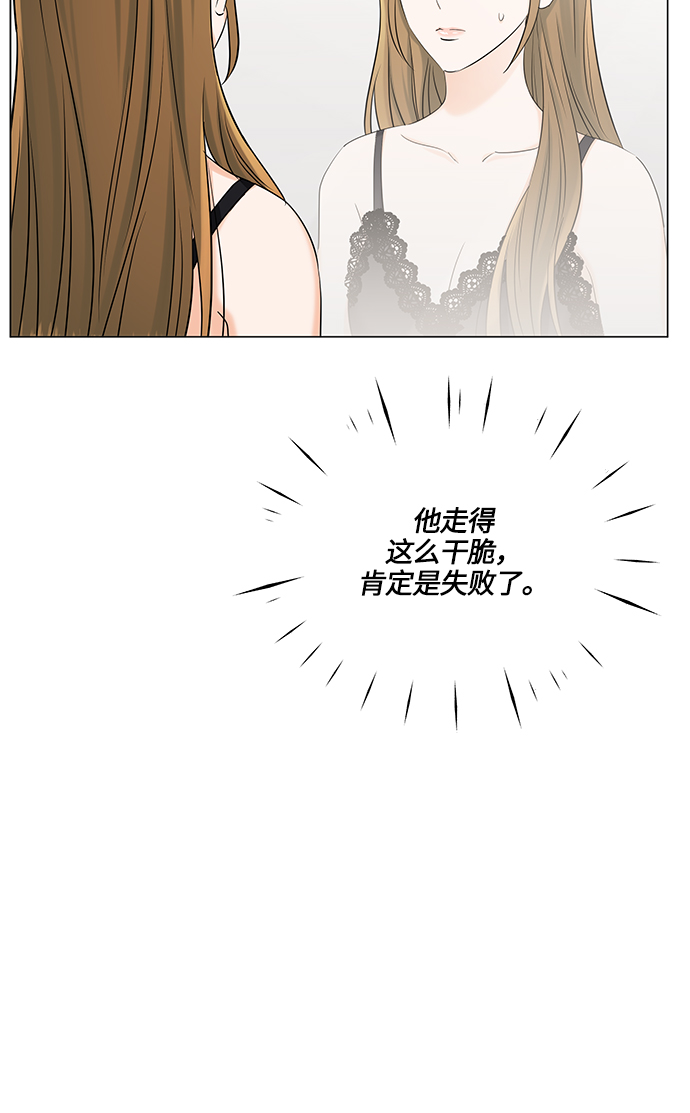 第69话38