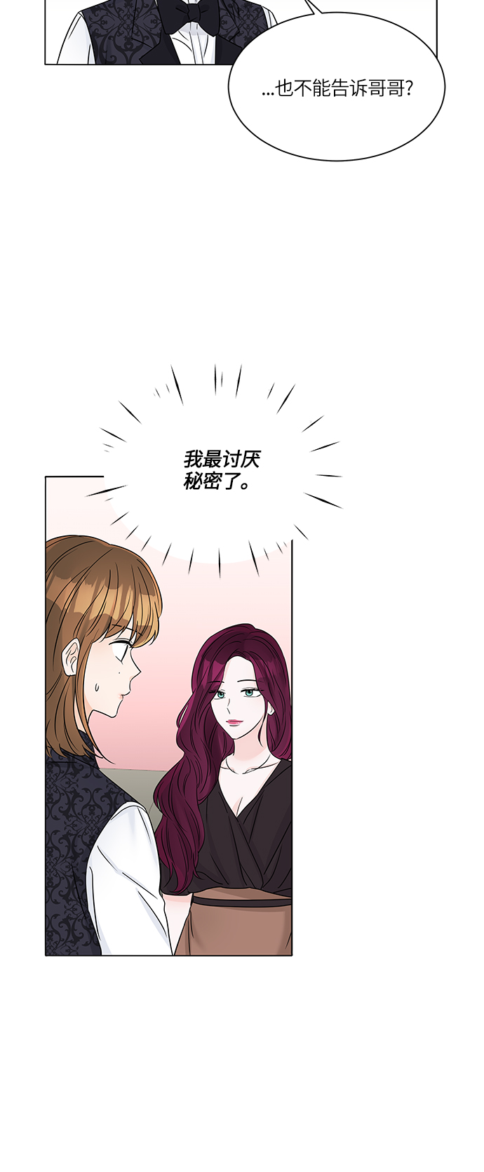 第39话2