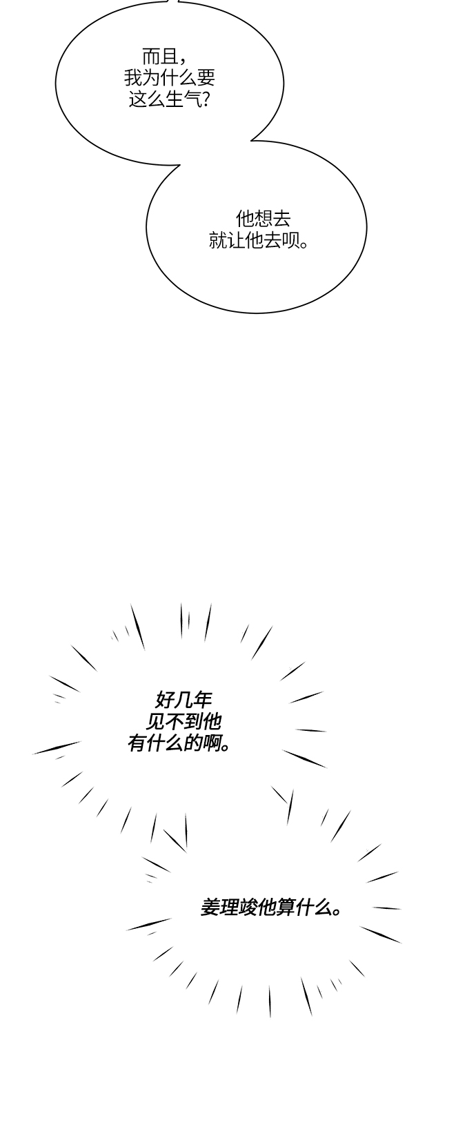 第36话65