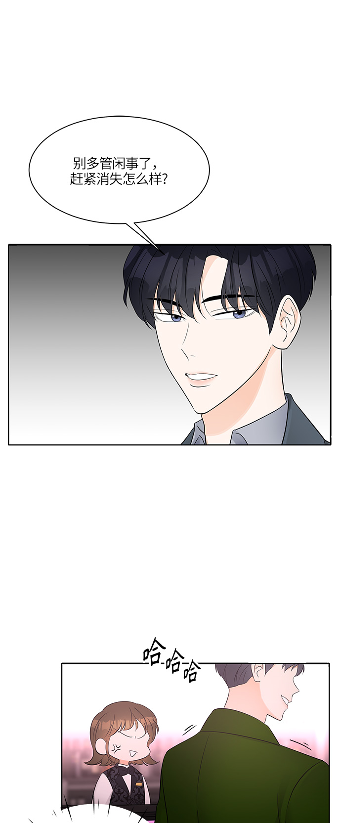 第9话18