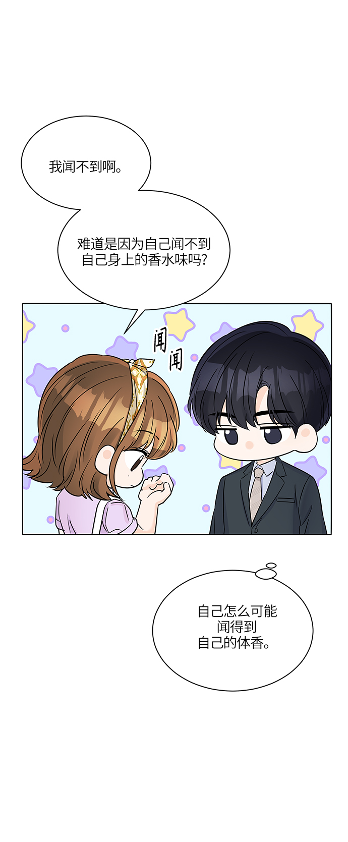 第36话6
