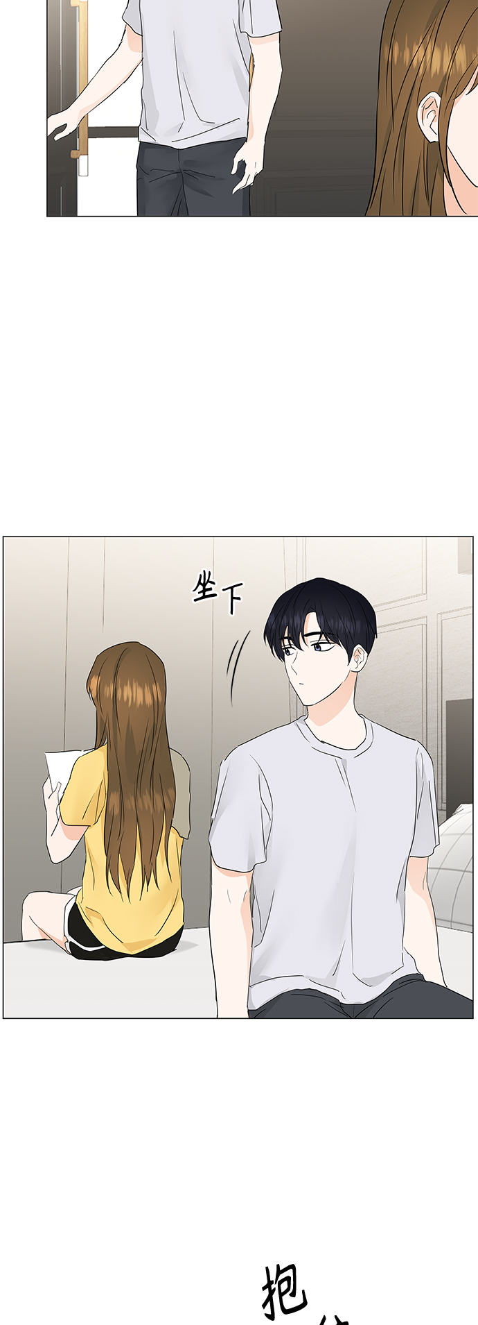 第73话38