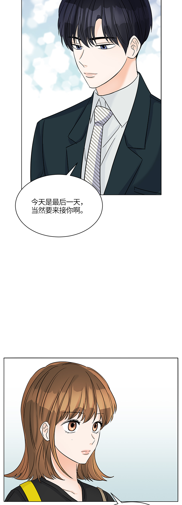 第41话31
