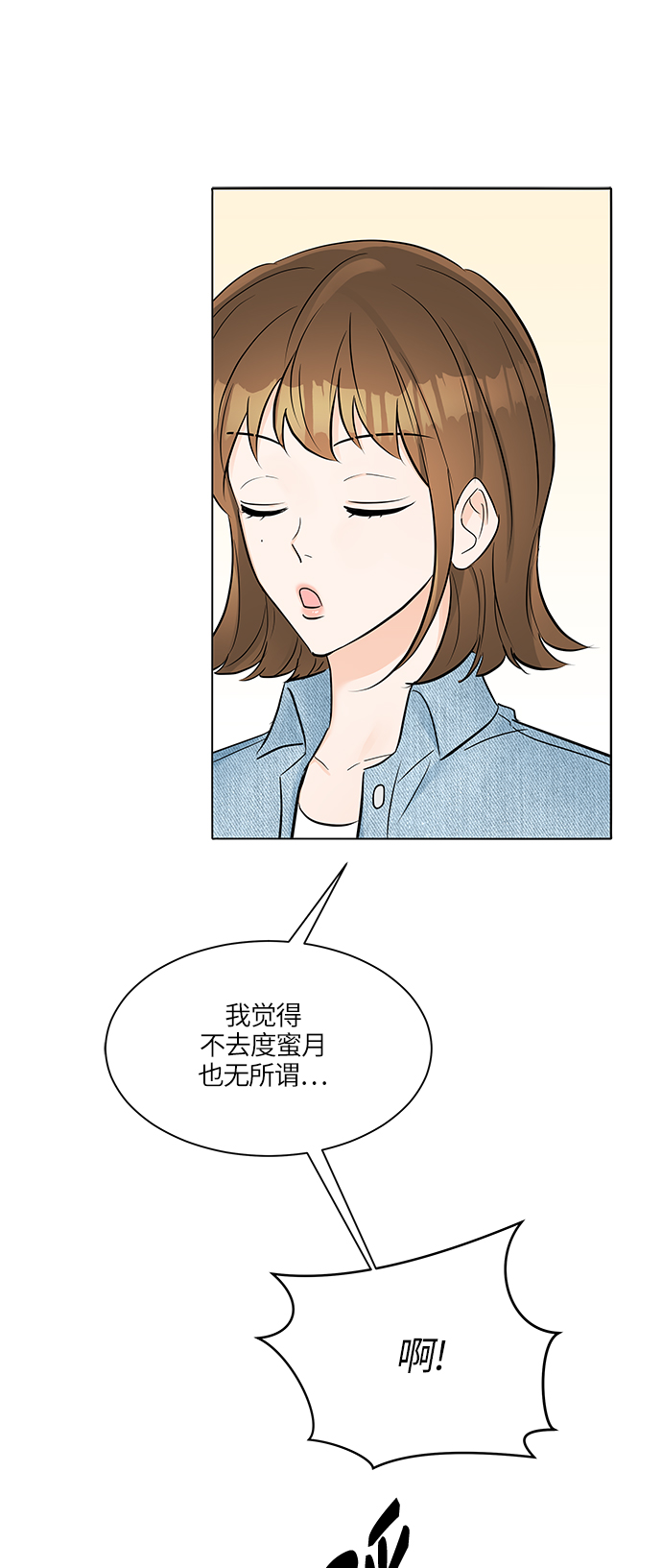 第19话49