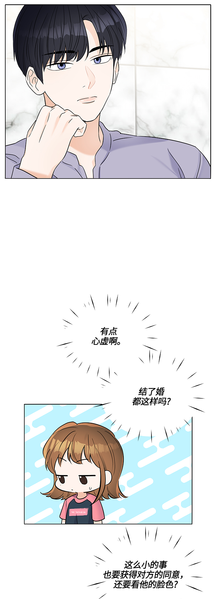 第29话57