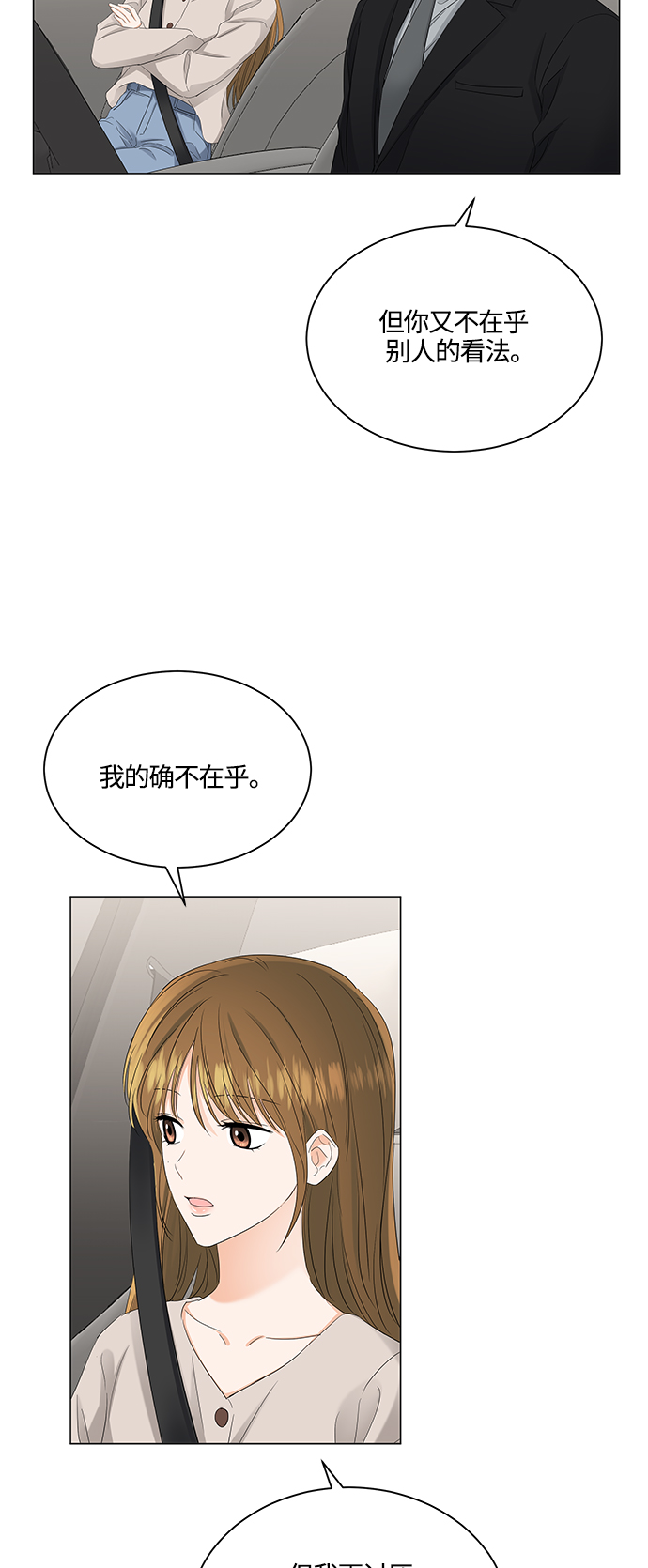 第79话11