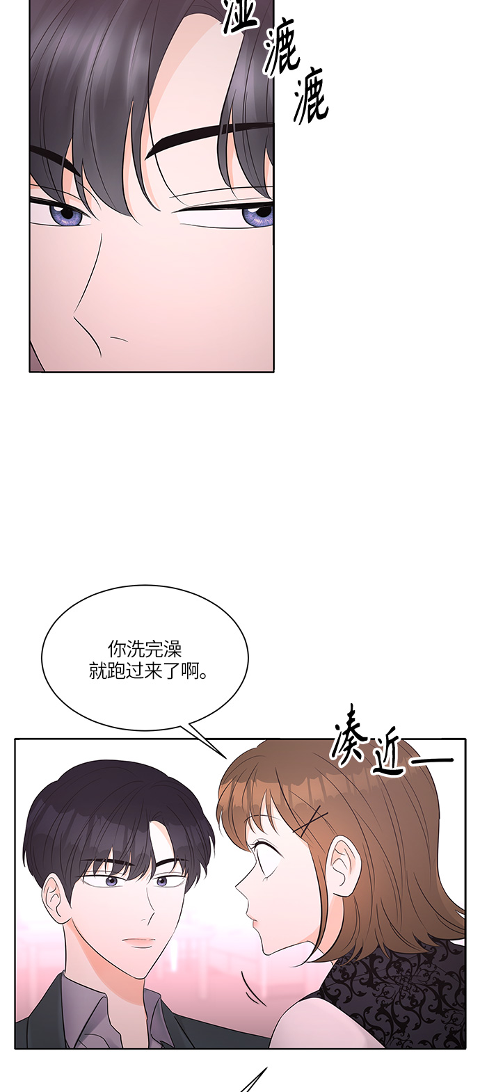 第9话25
