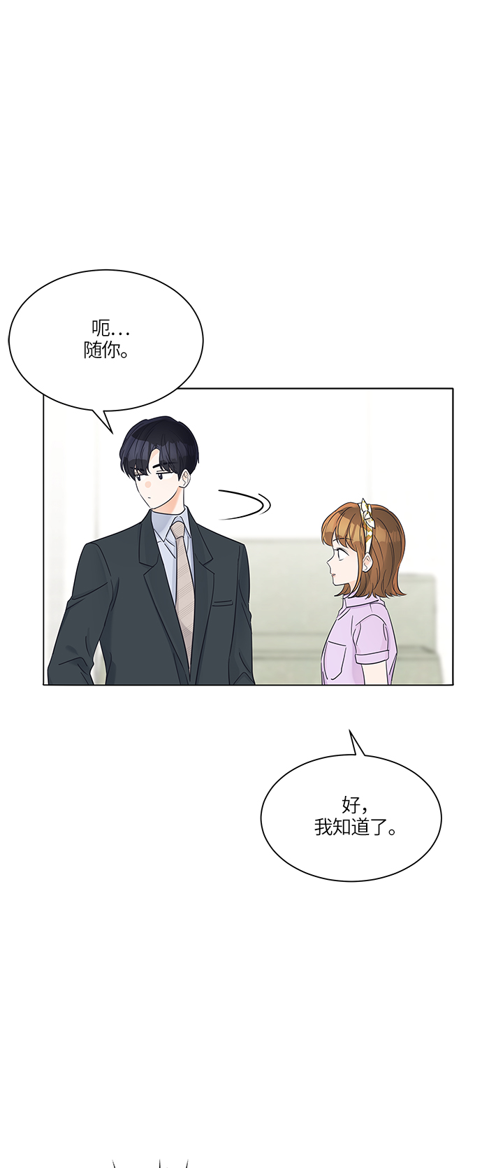 第38话3