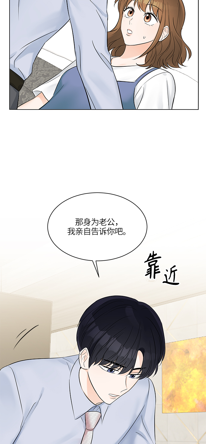 第25话42
