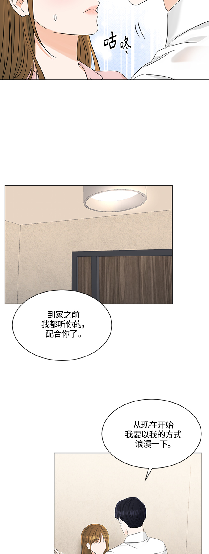 第103话15