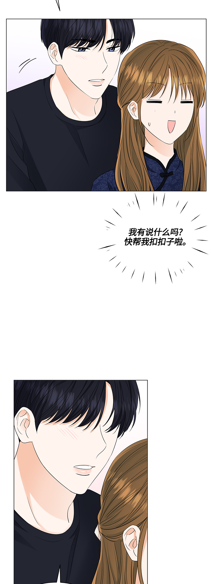 第91话16