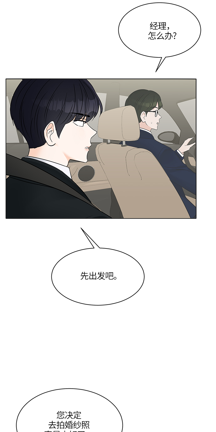 第17话6