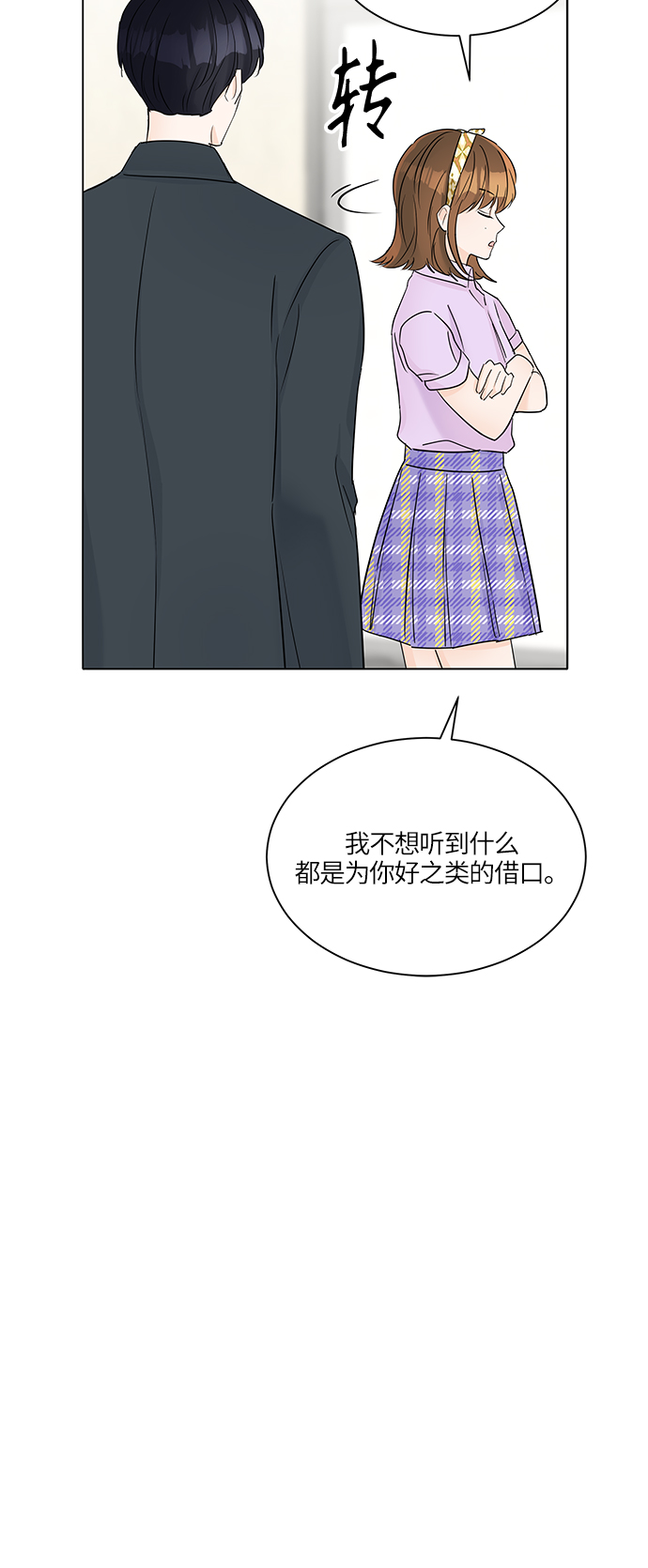 第37话45