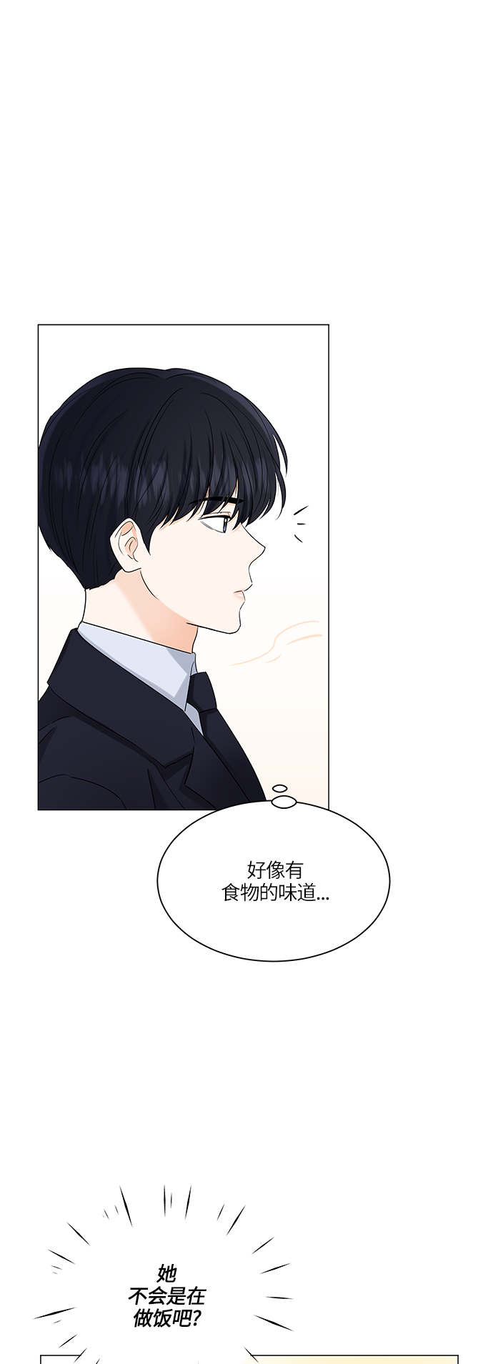 第67话3