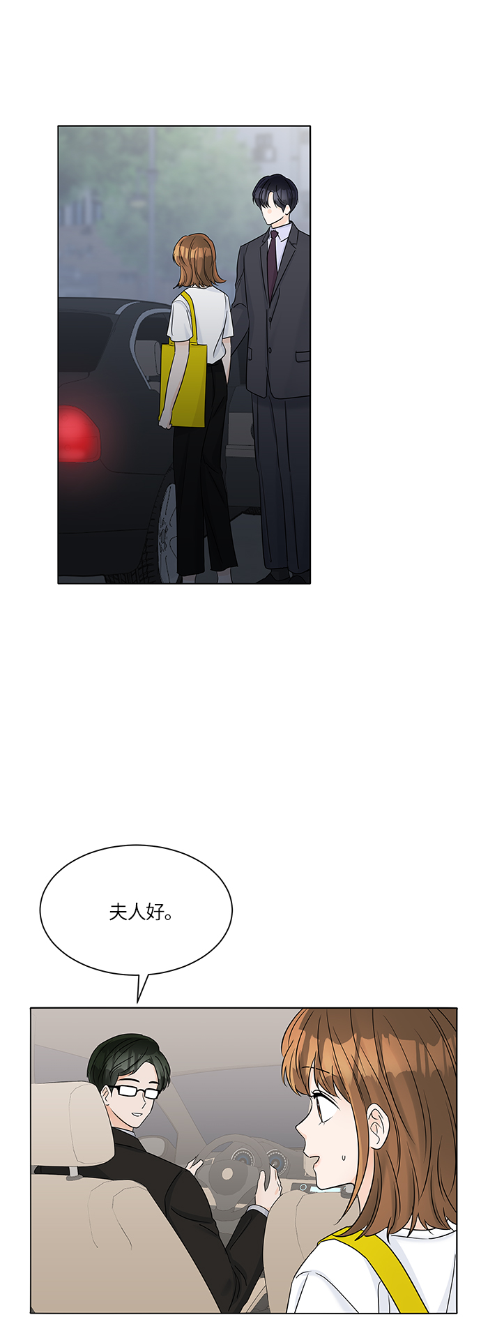 第39话26