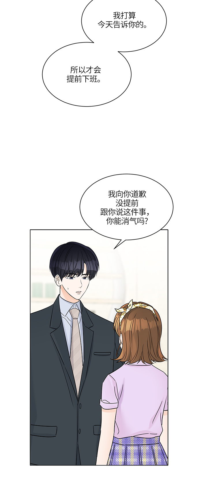 第37话36