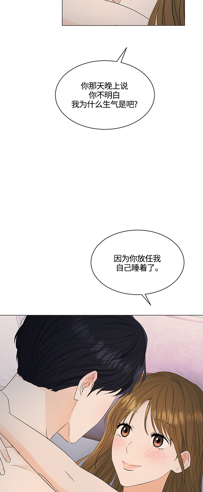 第100话4