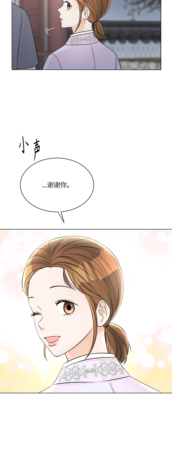 第33话59