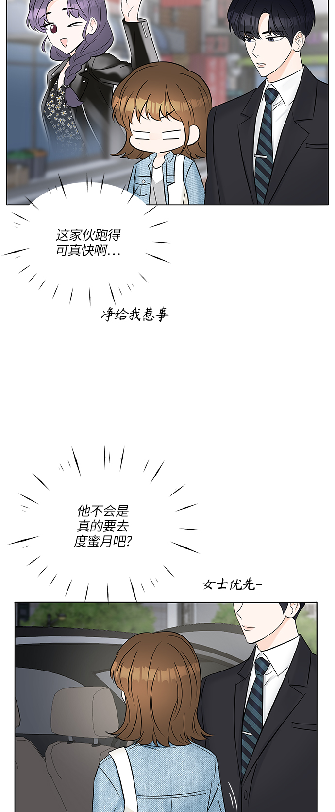 第19话61