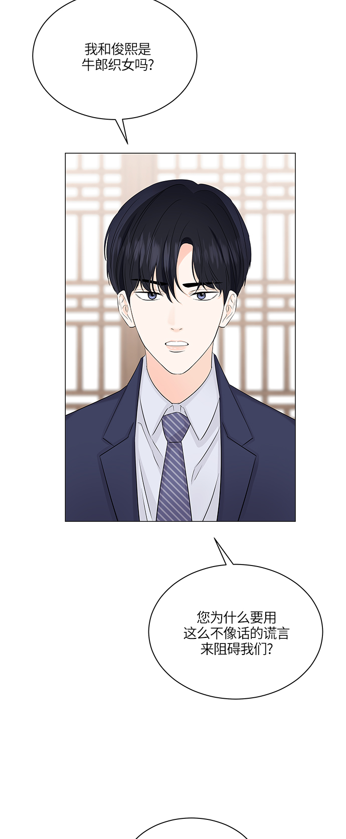第57话33