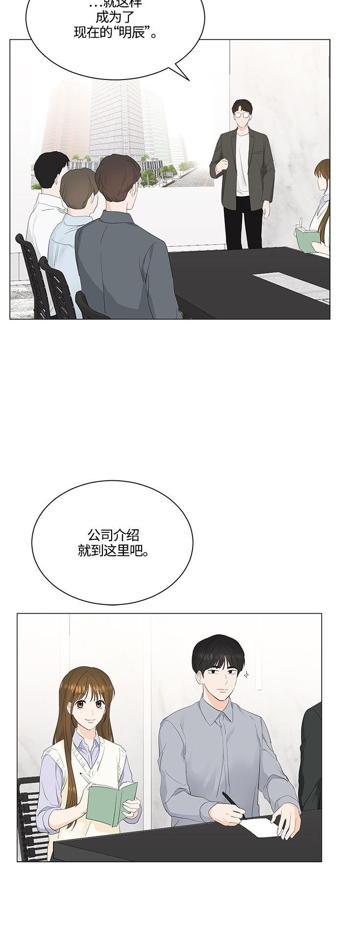 第76话41