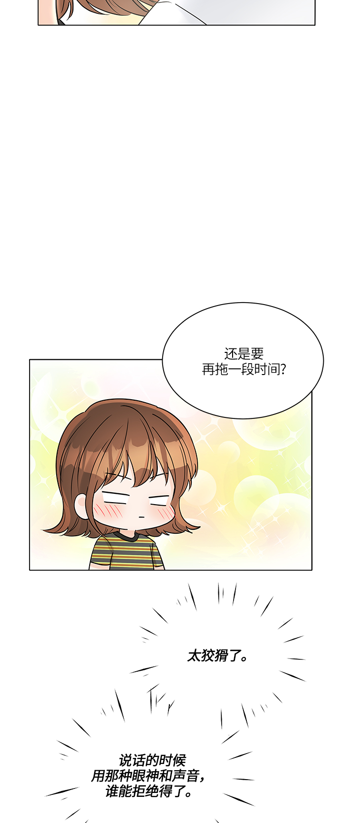第35话27