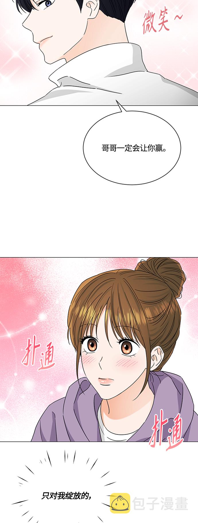 第117话26