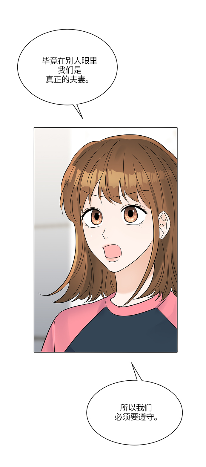 第30话8
