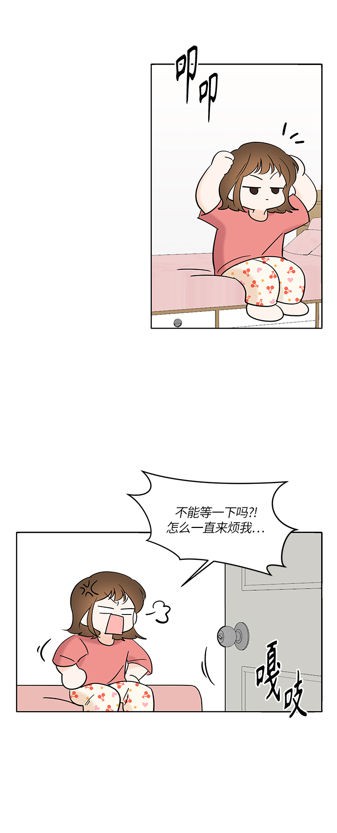 第5话21