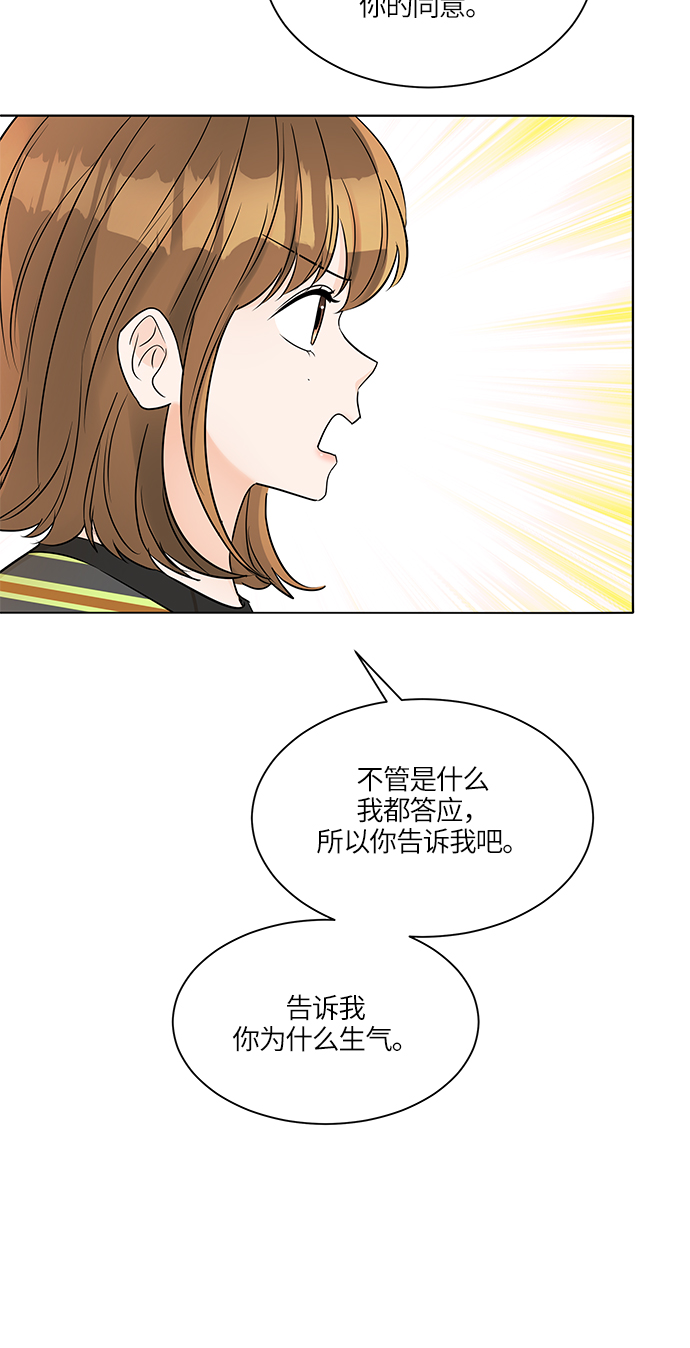 第34话79