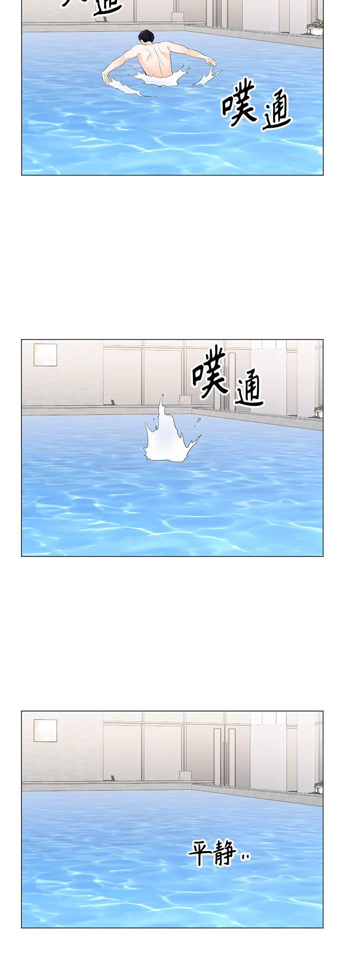 第50话50