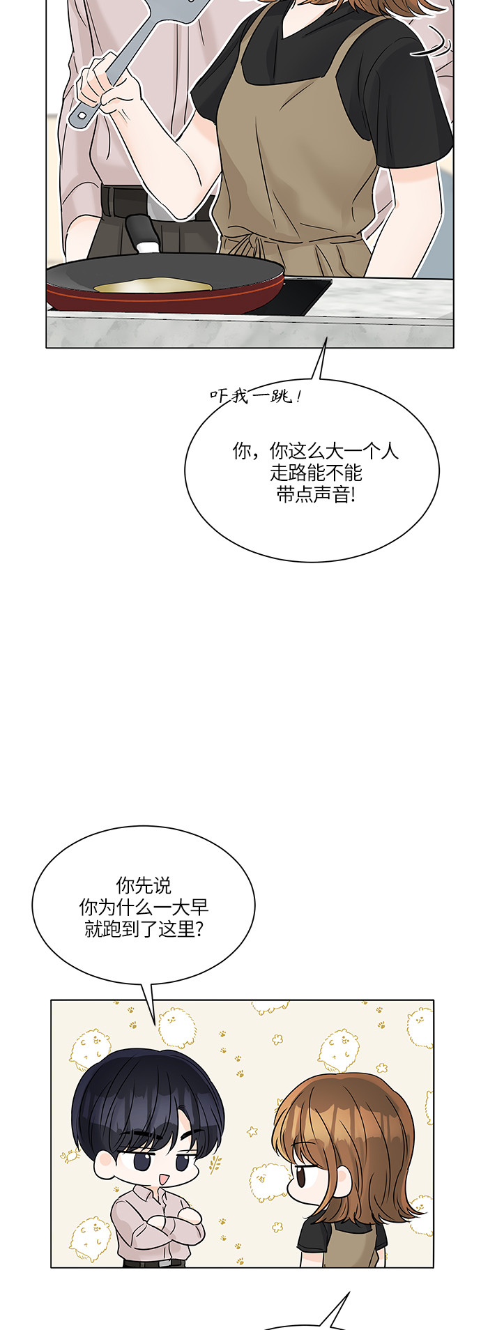 第40话46