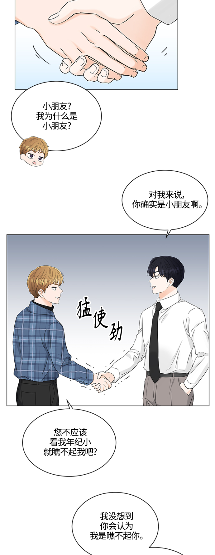 第102话37