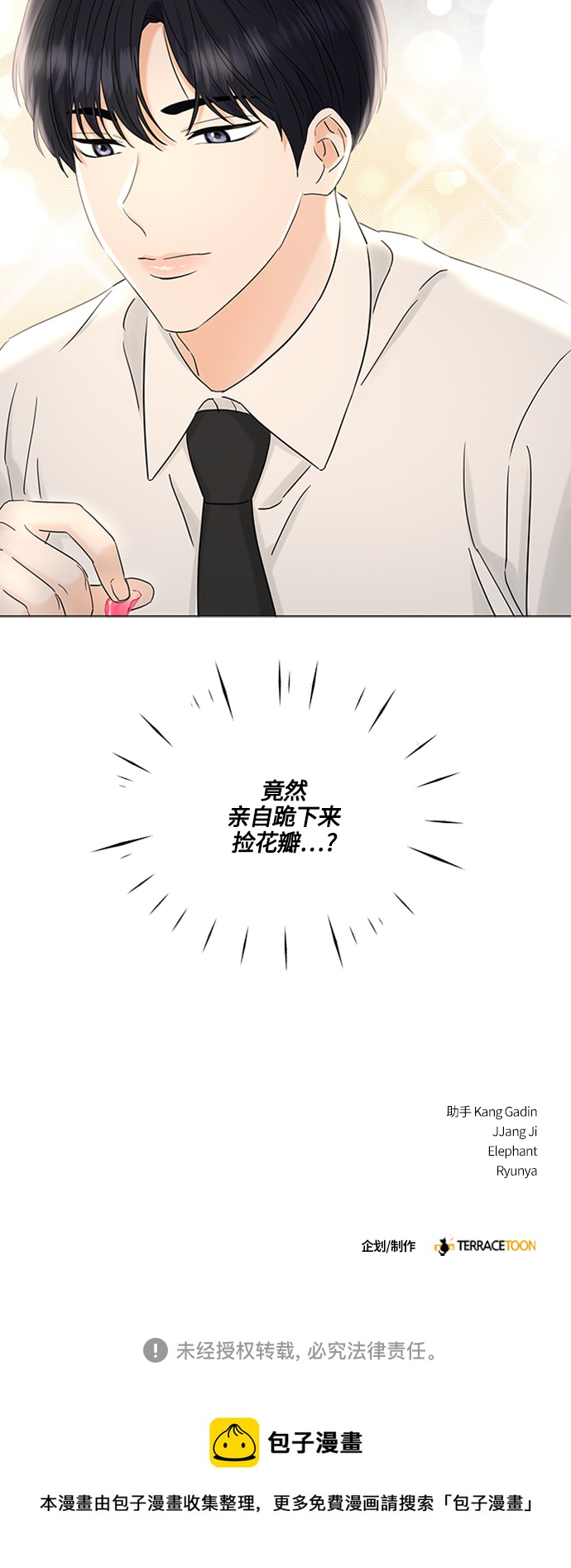 第102话45