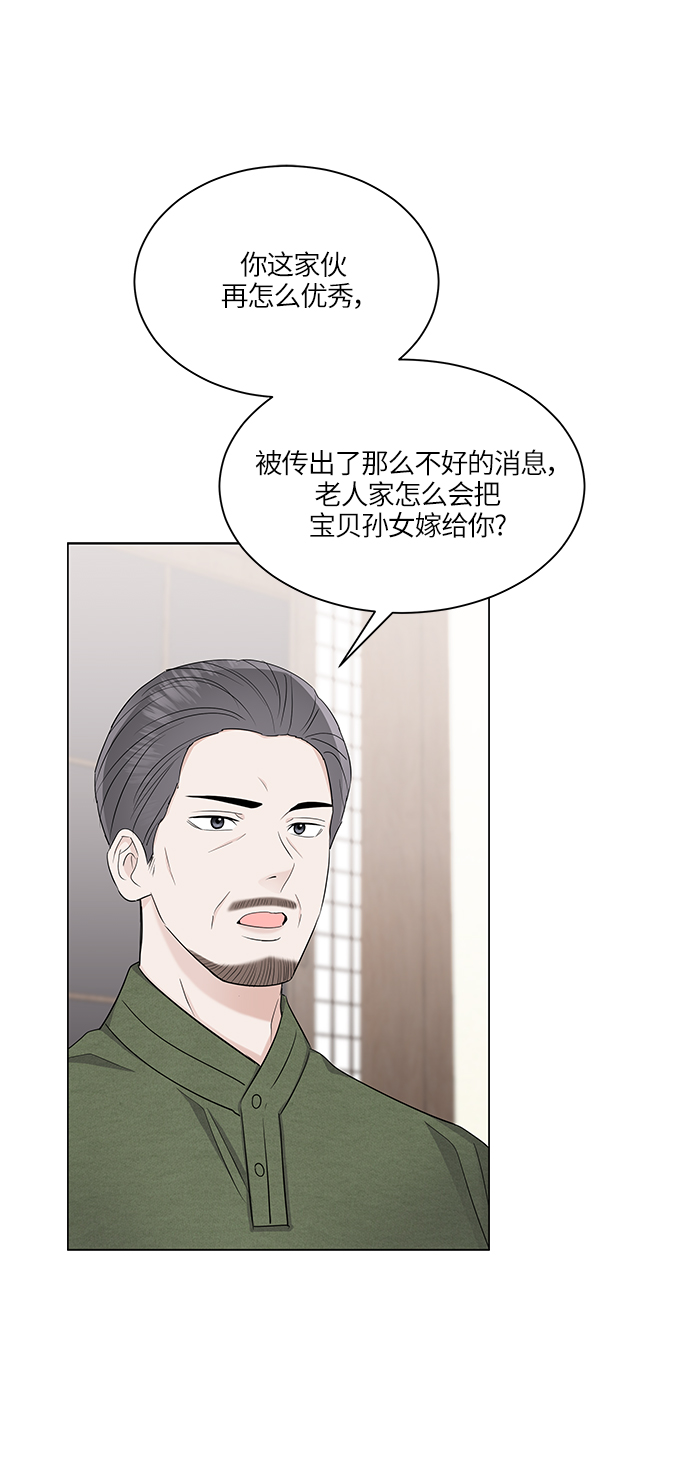 第57话60