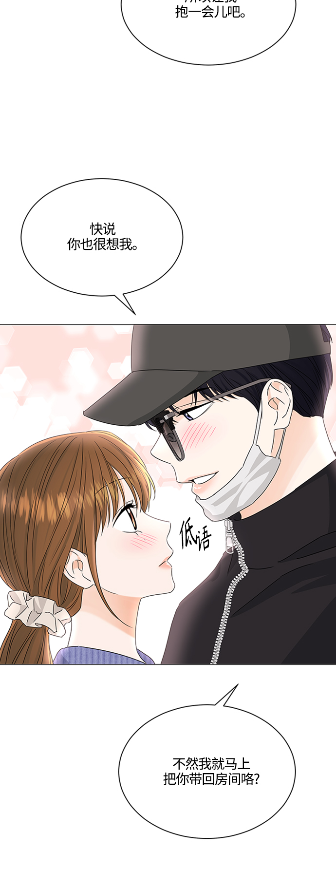 第113话25