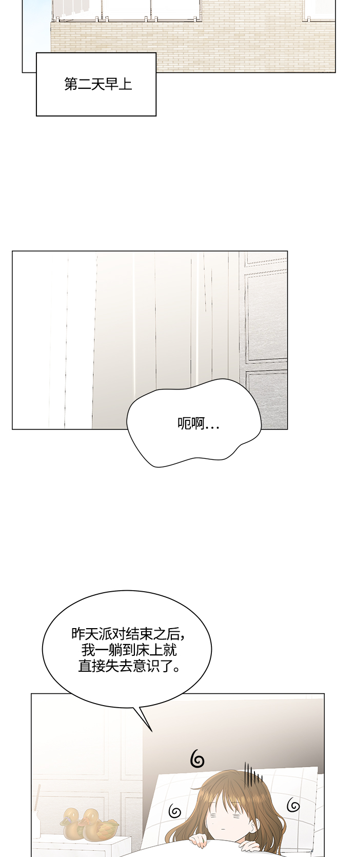 第90话21