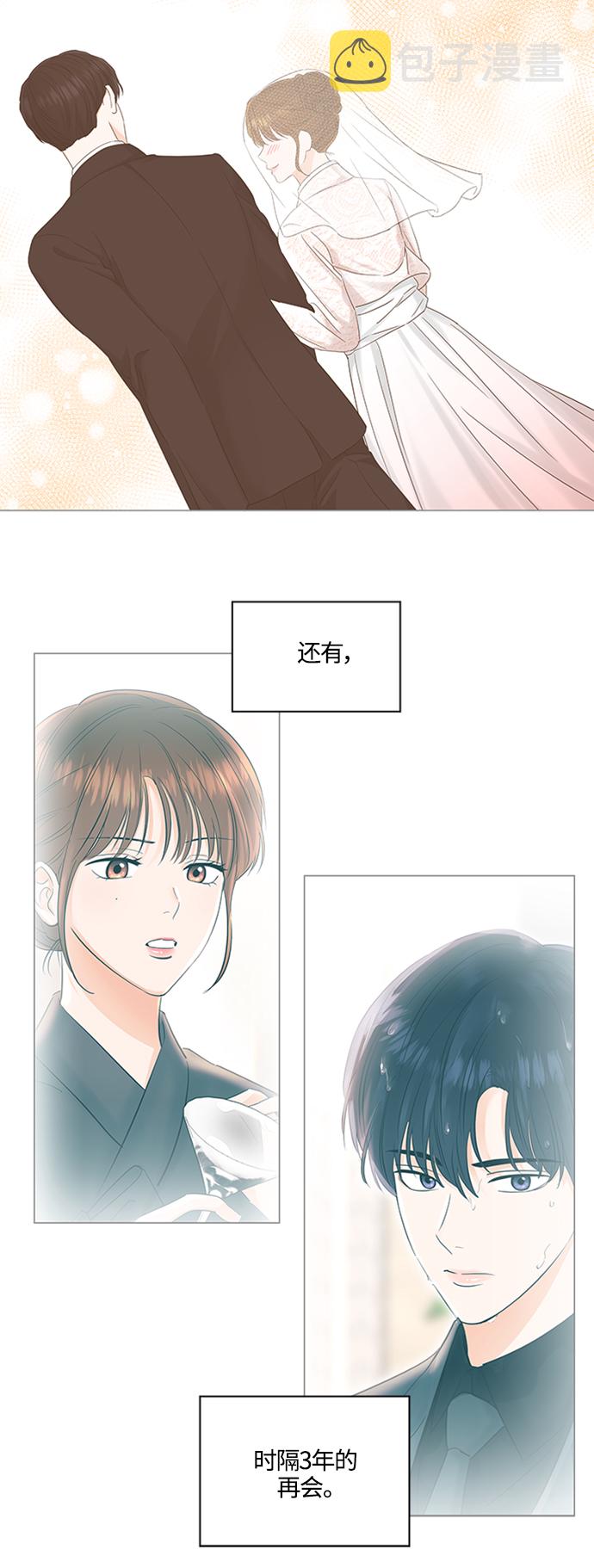 第101话5