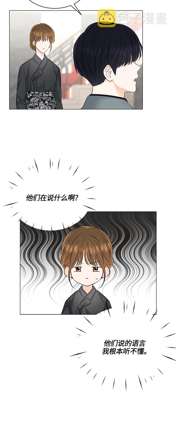 第49话7