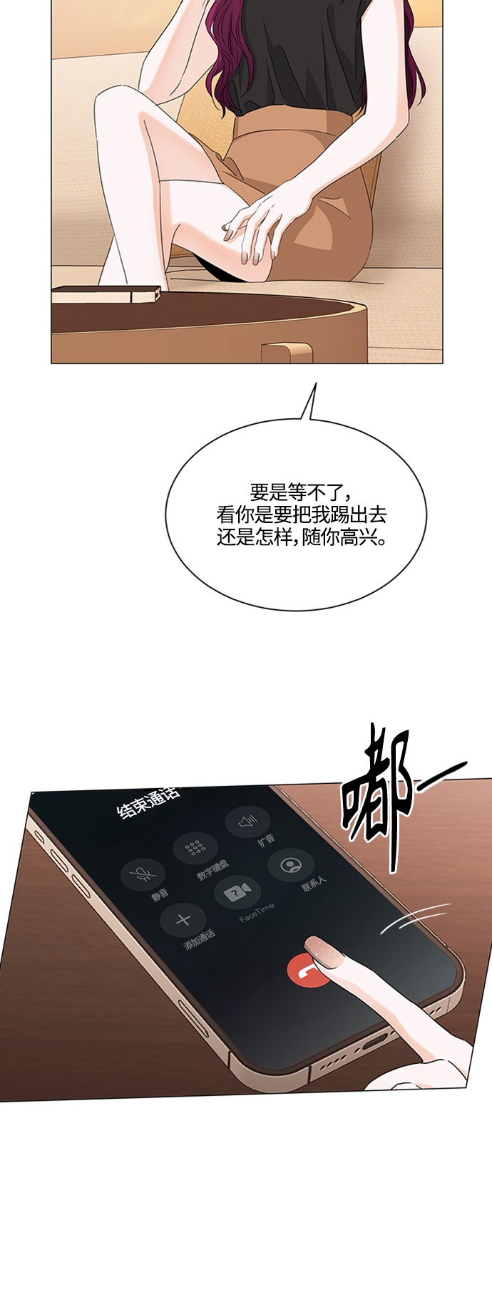 第118话31