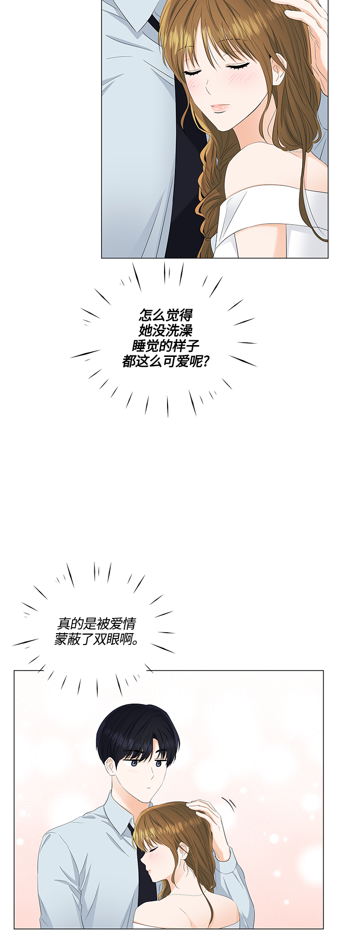 第84话26