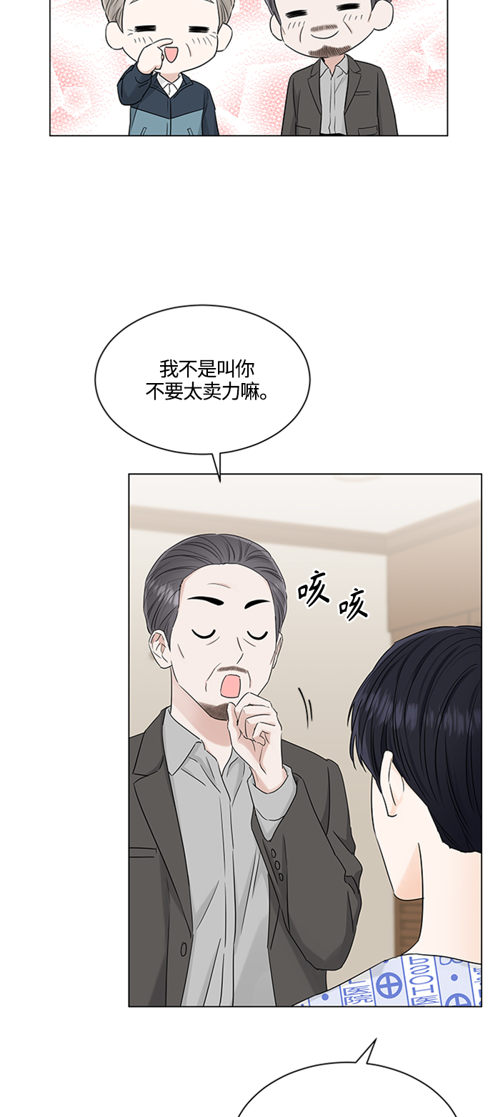 第105话4